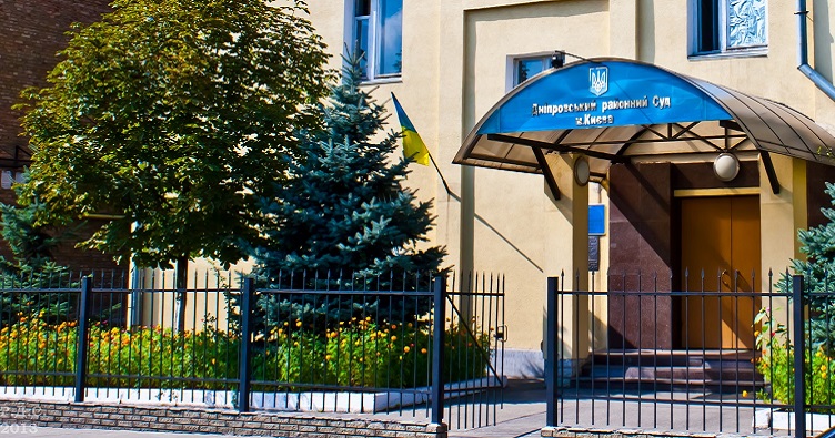 У Дніпровському районному суді столиці наразі є 13 вакансій, 7 з яких пропонується заповнити тимчасово відрядженими колегами.