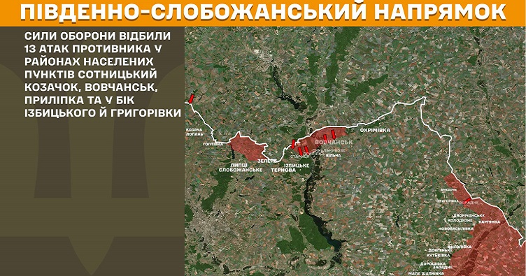 Інфографіка: Генштаб ЗСУ