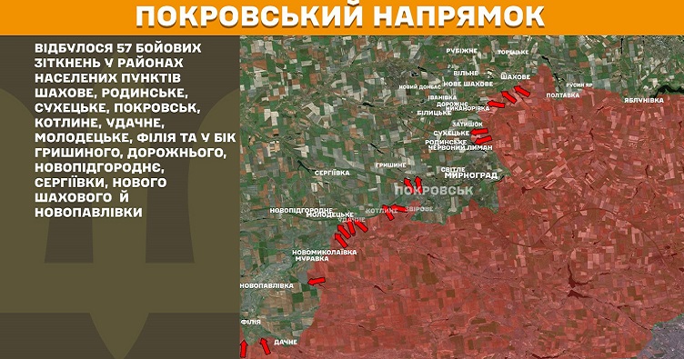 Інфографіка: Генштаб ЗСУ
