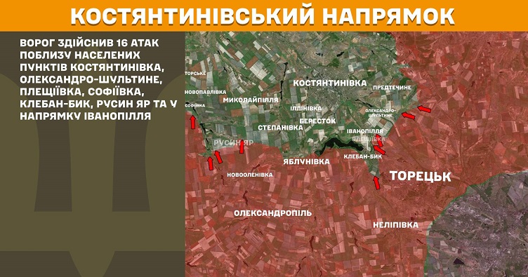 Інфографіка: Генштаб ЗСУ