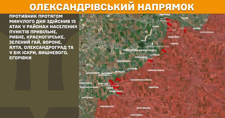 Инфографика: Генштаб ВСУ