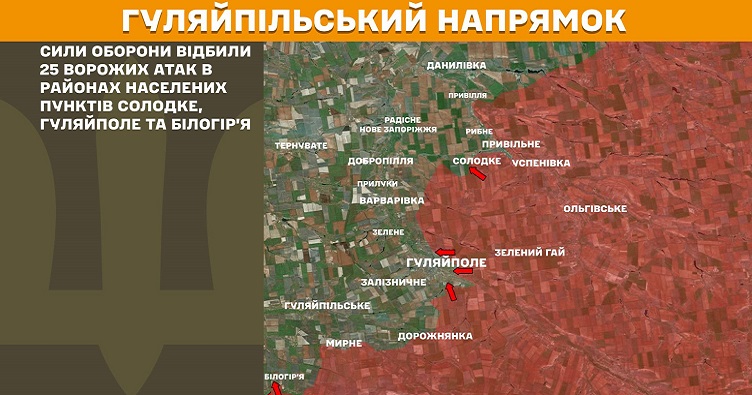 Інфографіка: Генштаб ЗСУ