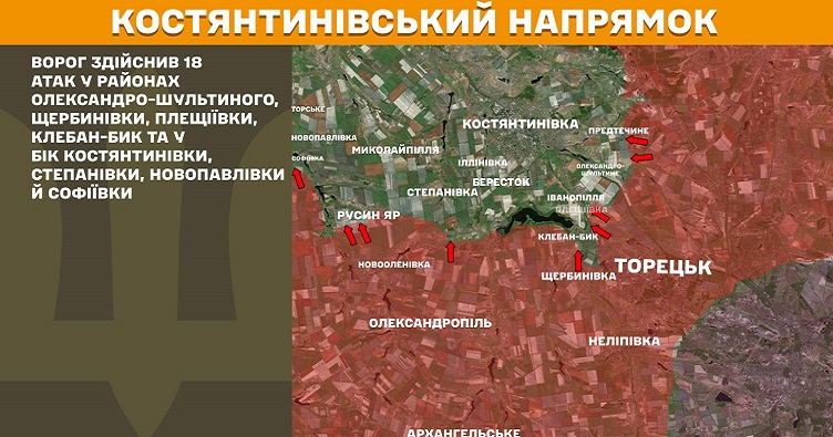 Інфографіка: Генштаб ЗСУ