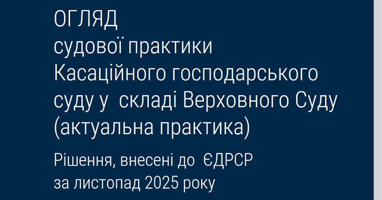Чтобы не пропустить новости судебной практики, подписывайтесь на Телеграм-канал «ЗиБ». Для этого кликните на изображение.