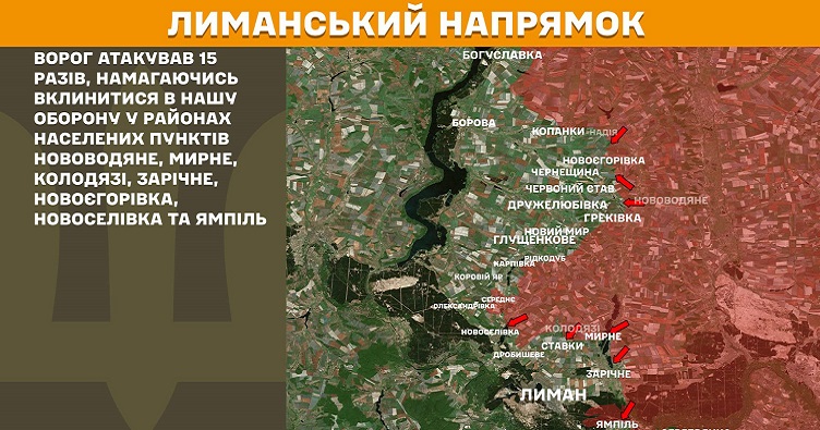 Інфографіка: Генштаб ЗСУ