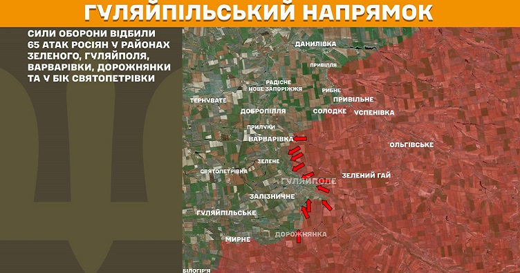 Инфографика: Генштаб ВСУ