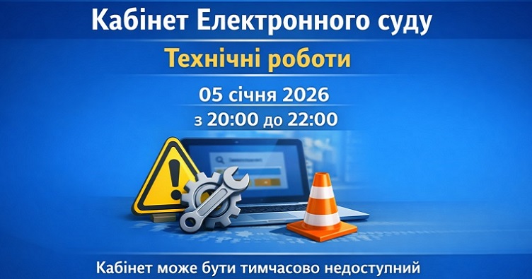Аби підписатися на телеграм-канал «ЗіБ» та знати більше про новини судової системи, натисніть на зображення.