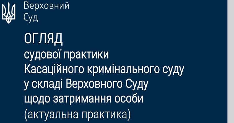 Чтобы не пропустить новости судебной практики, подписывайтесь на Телеграм-канал «ЗиБ». Для этого кликните на изображение.