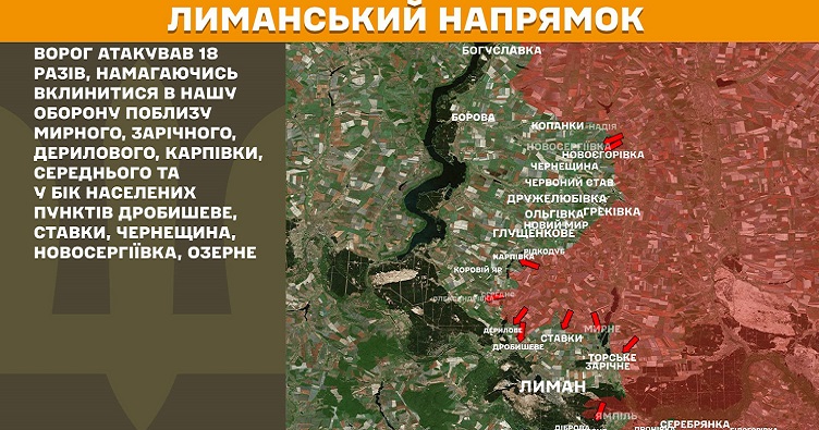 Інфографіка: Генштаб ЗСУ