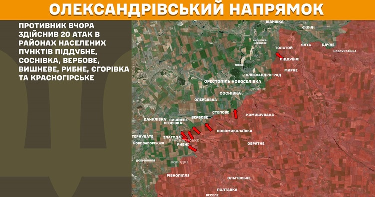 Инфографика: Генштаб ВСУ