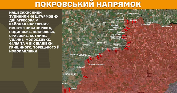 Інфографіка: Генштаб ЗСУ