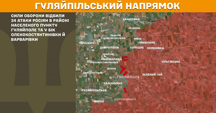 Инфографика: Генштаб ВСУ