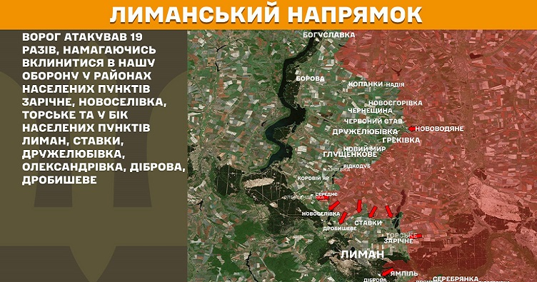 Інфографіка: Генштаб ЗСУ