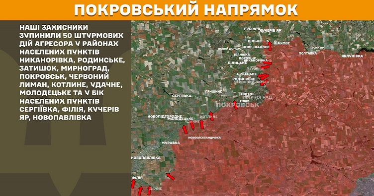 Інфографіка: Генштаб ЗСУ