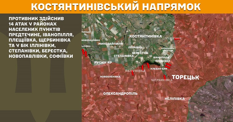 Инфографика: Генштаб ВСУ