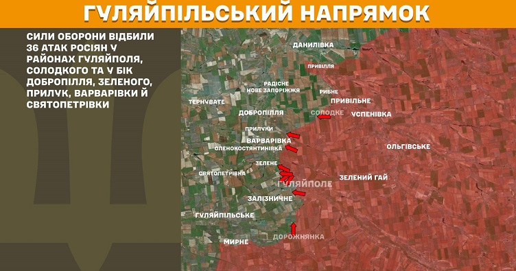 Инфографика: Генштаб ВСУ