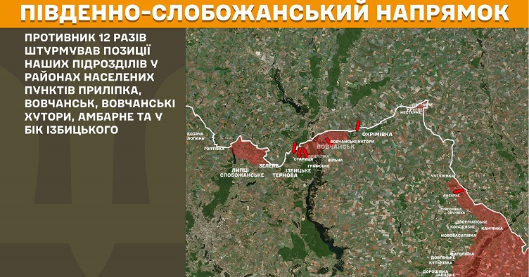 Інфографіка: Генштаб ЗСУ