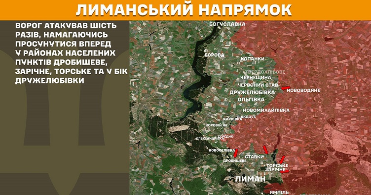 Инфографика: Генштаб ВСУ