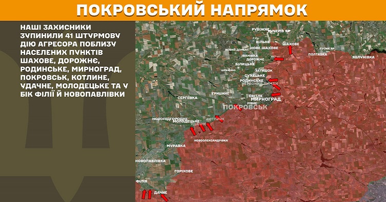 Інфографіка: Генштаб ЗСУ