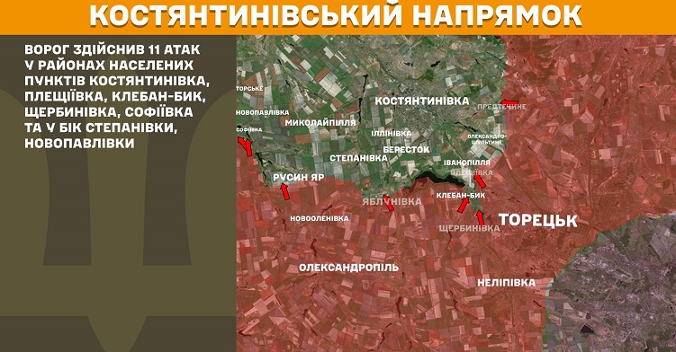 Інфографіка: Генштаб ЗСУ