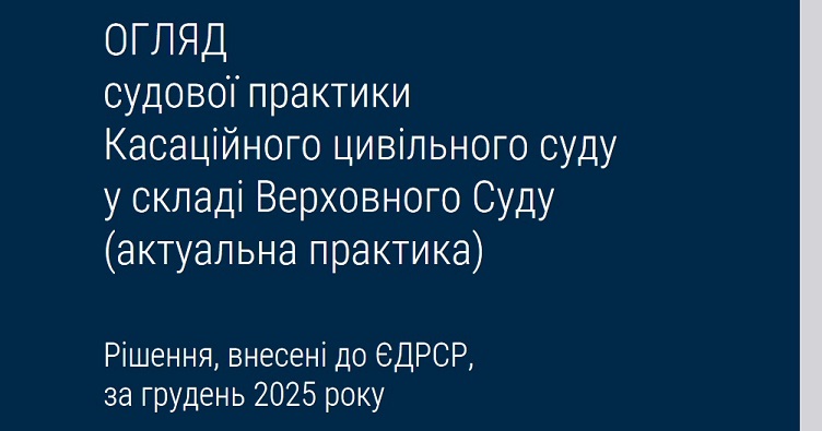 Чтобы не пропустить новости судебной практики, подписывайтесь на Телеграм-канал «ЗиБ». Для этого кликните на изображение.