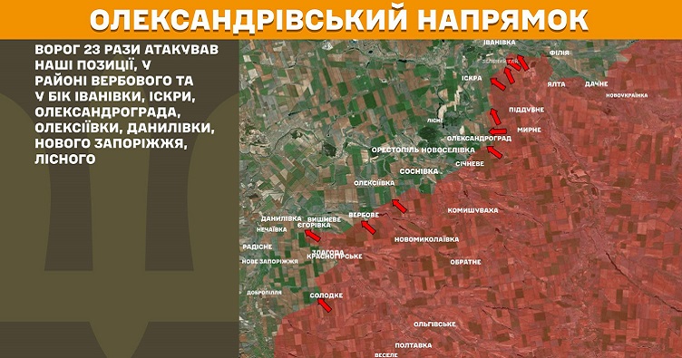 Інфографіка: Генштаб ЗСУ