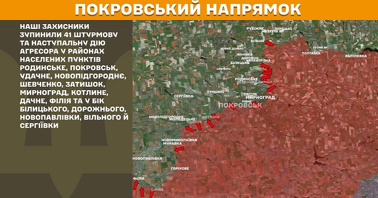 Інфографіка: Генштаб ЗСУ