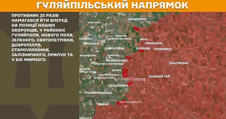 Инфографика: Генштаб ВСУ