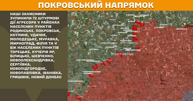 Инфографика: Генштаб ВСУ