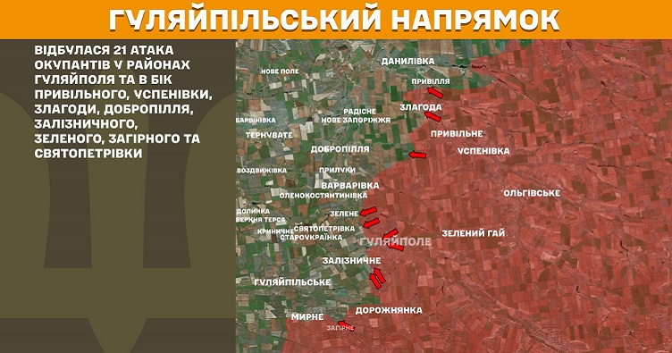 Інфографіка: Генштаб ЗСУ