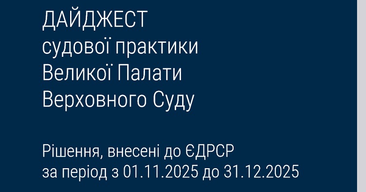 Чтобы не пропустить новости судебной практики, подписывайтесь на Телеграм-канал «ЗиБ». Для этого кликните на изображение.