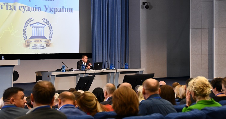 Черговий ХХ з’їзд суддів розпочався у вересні 2024 року, але в його роботі була оголошена перерва.