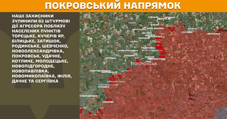 Инфографика: Генштаб ВСУ