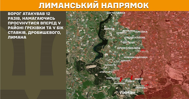 Інфографіка: Генштаб ЗСУ