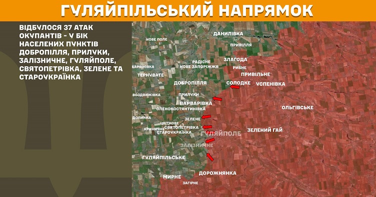 Инфографика: Генштаб ВСУ