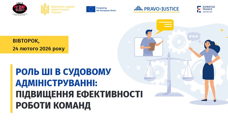 Аби підписатися на телеграм-канал «ЗіБ» та знати більше про новини судової системи, натисніть на зображення.