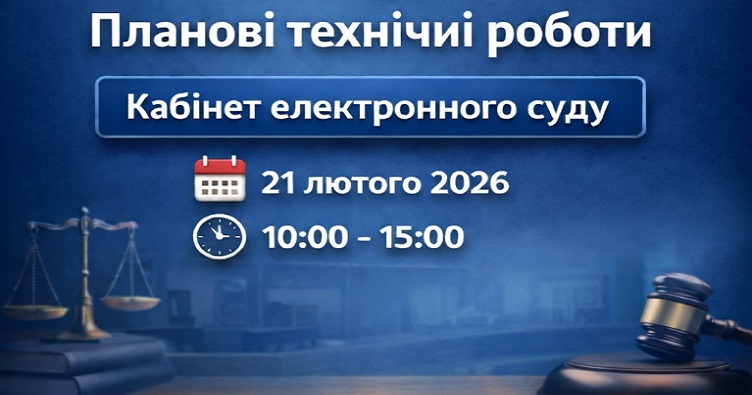 Аби підписатися на телеграм-канал «ЗіБ» та знати більше про новини судової системи, натисніть на зображення.