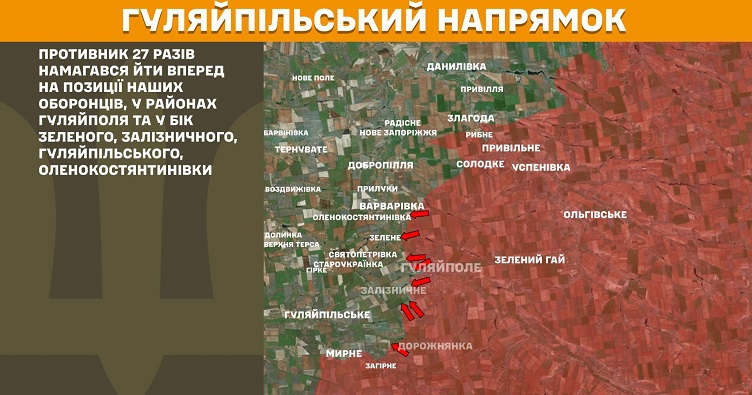 Инфографика: Генштаб ВСУ