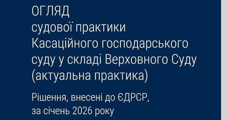 Чтобы не пропустить новости судебной практики, подписывайтесь на Телеграм-канал «ЗиБ». Для этого кликните на изображение.