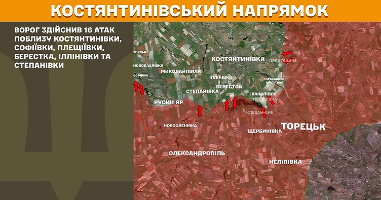 Инфографика: Генштаб ВСУ