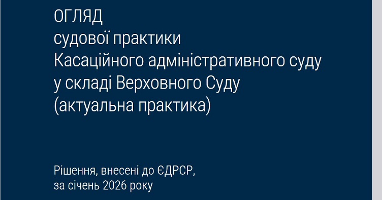 Чтобы не пропустить новости судебной практики, подписывайтесь на Телеграм-канал «ЗиБ». Для этого кликните на изображение.
