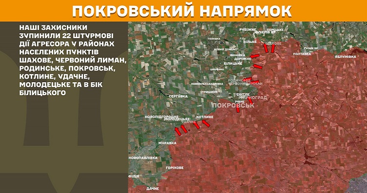 Інфографіка: Генштаб ЗСУ