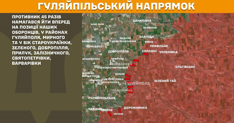 Інфографіка: Генштаб ЗСУ