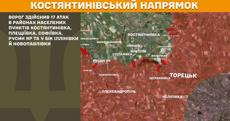 Инфографика: Генштаб ВСУ