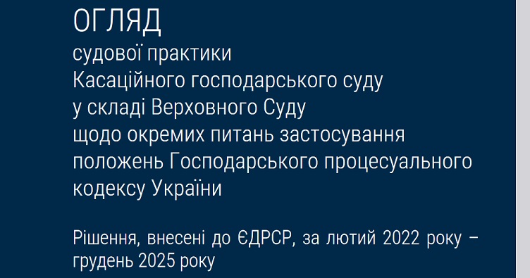 Аби не пропустити новини судової практики, підпишіться на Телеграм-канал «ЗіБ». Для цього натисність на зображення.