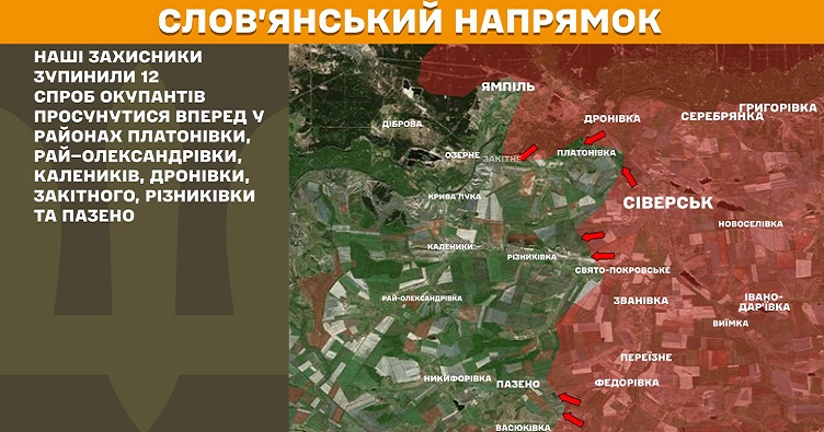 Інфографіка: Генштаб ЗСУ