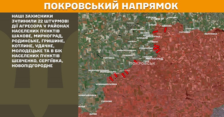 Инфографика: Генштаб ВСУ