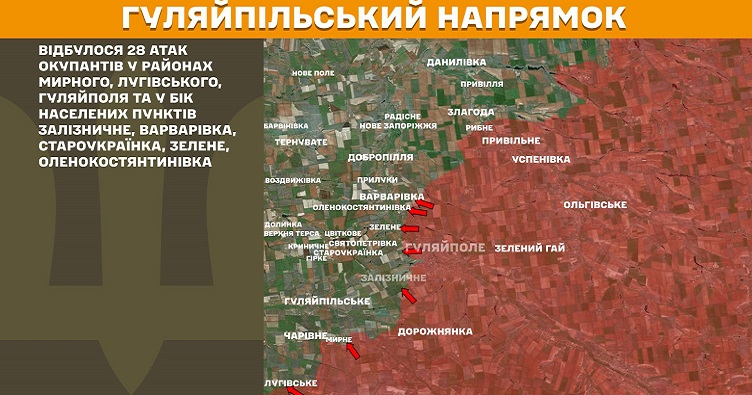 Інфографіка: Генштаб ЗСУ