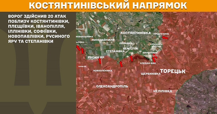 Инфографика: Генштаб ВСУ