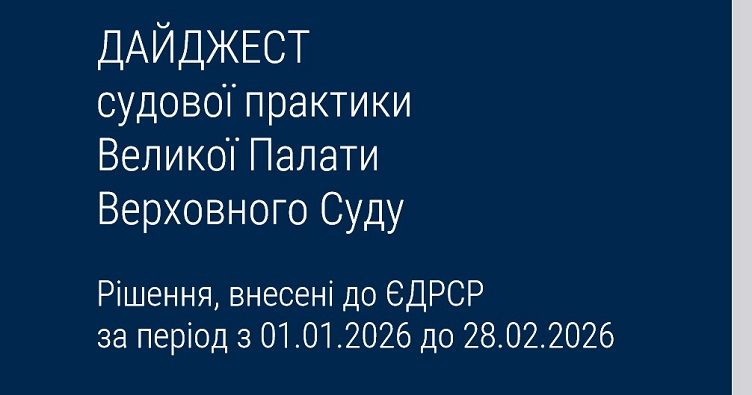 Чтобы не пропустить новости судебной практики, подписывайтесь на Телеграм-канал «ЗиБ». Для этого кликните на изображение.